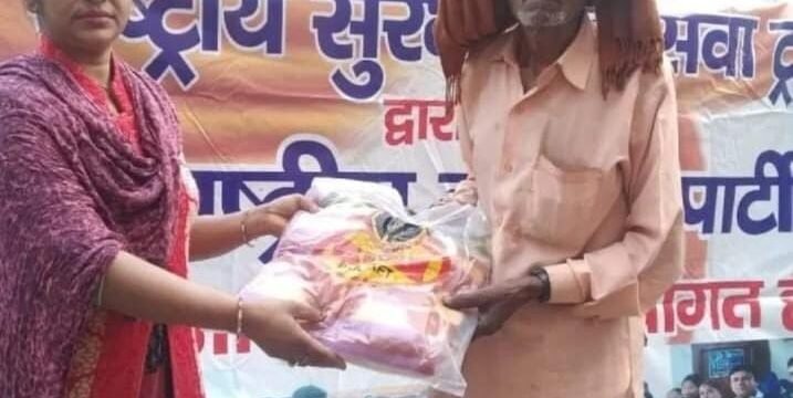 राष्ट्रीय सुरक्षा एवं सेवा ट्रस्ट द्वारा जरूरतमंद व्यक्ति को कपड़े वितरित कर जनसेवा की पहल!